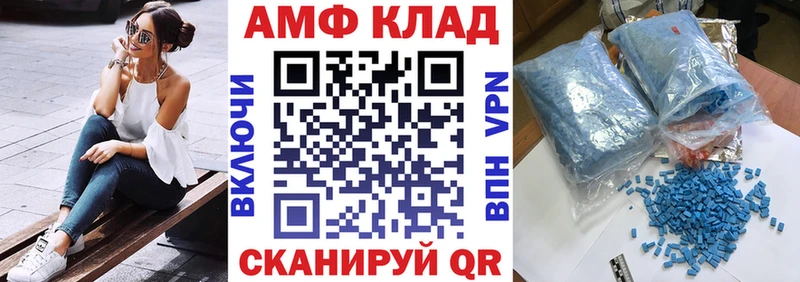 ОМГ ОМГ ONION  магазин  наркотиков  нарко площадка телеграм  Амфетамин 97%  Киров 