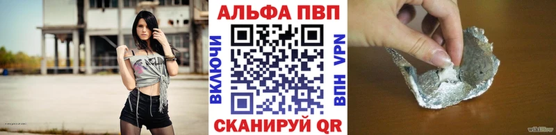 ОМГ ОМГ ТОР  купить   Киров  A-PVP VHQ 