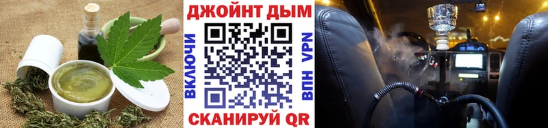Печенье с ТГК марихуана  Киров 