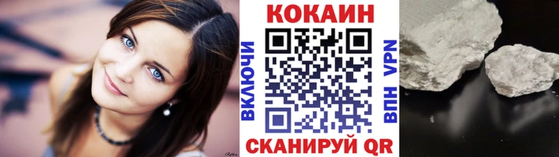 КОКАИН Columbia Киров