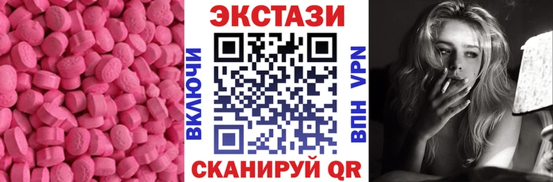 Экстази ешки  Киров 