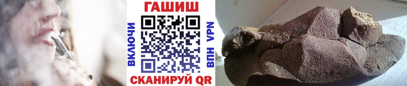 ГАШ 40% ТГК закладки Киров