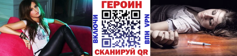 наркота Киров Героин гречка