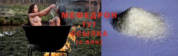 меф VHQ Баксан
