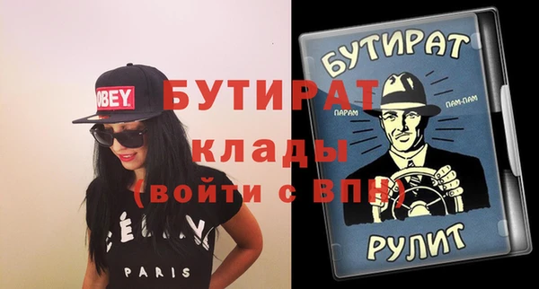 apvp Балахна