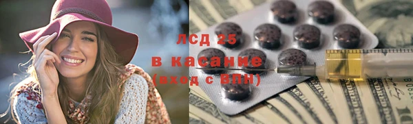 тгк Балабаново