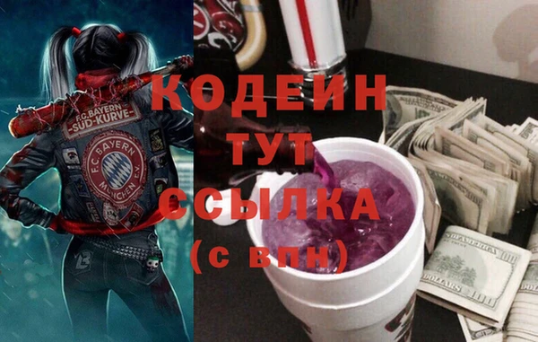 тгк Балабаново