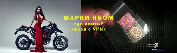 apvp Балахна