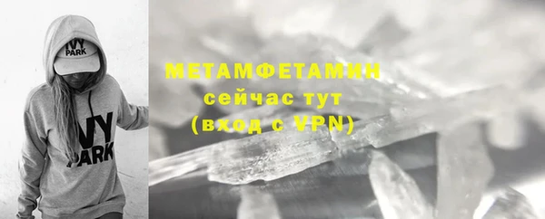 тгк Балабаново