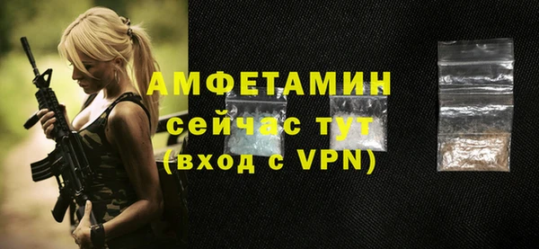 меф VHQ Баксан