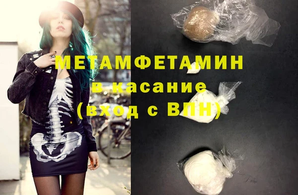apvp Балахна