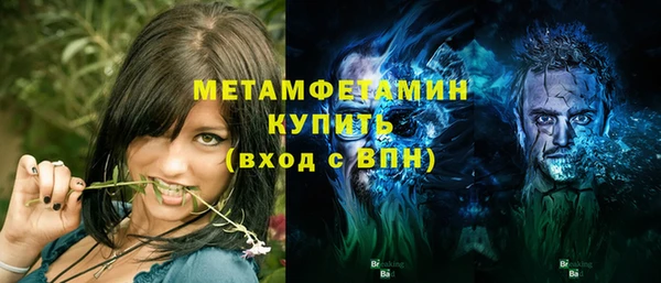 тгк Балабаново