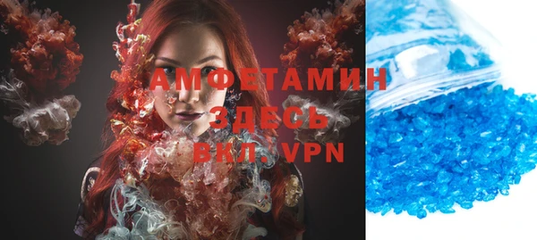 меф VHQ Баксан