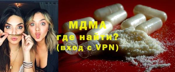 тгк Балабаново