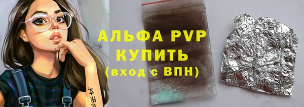 apvp Балахна