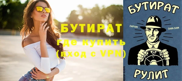 apvp Балахна
