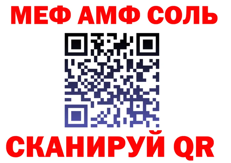 ГАШ хэш зеркало даркнет MEGA Киров