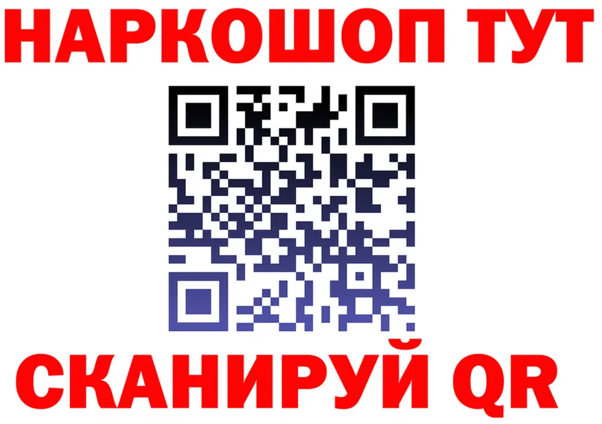 Alpha-PVP Crystall ТОР это hydra Киров