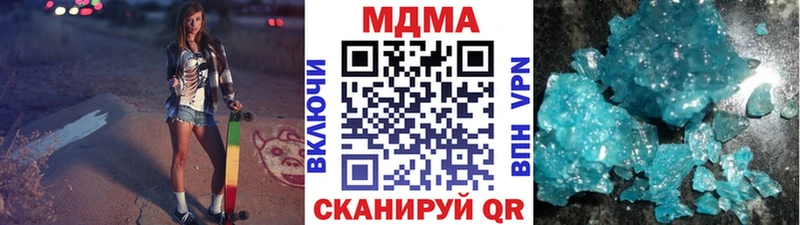 МДМА VHQ  магазин продажи   Киров 