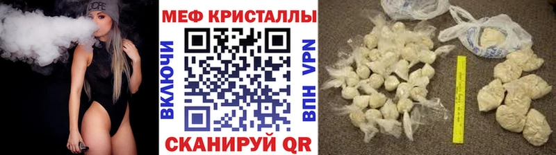 Меф mephedrone Киров