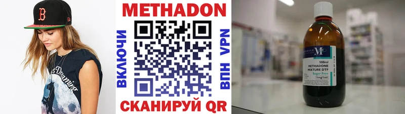где найти Киров МЕТАДОН кристалл