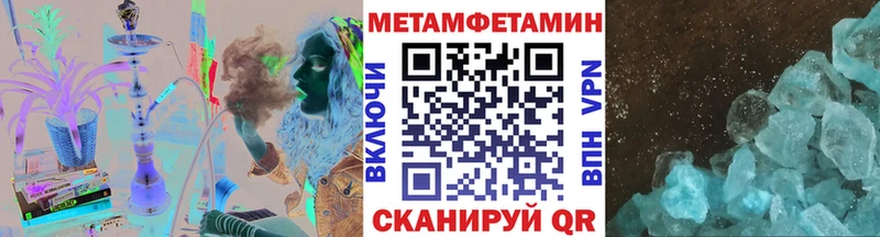 Первитин Декстрометамфетамин 99.9% Киров