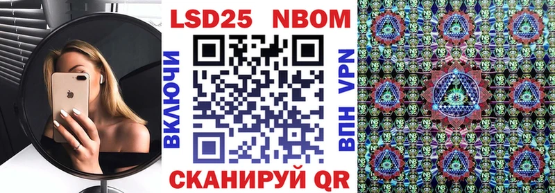 Марки N-bome 1,5мг  магазин продажи наркотиков  Киров 
