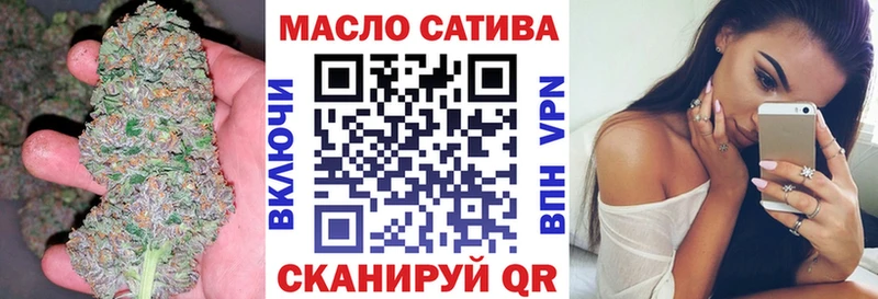 купить наркоту Киров ТГК жижа